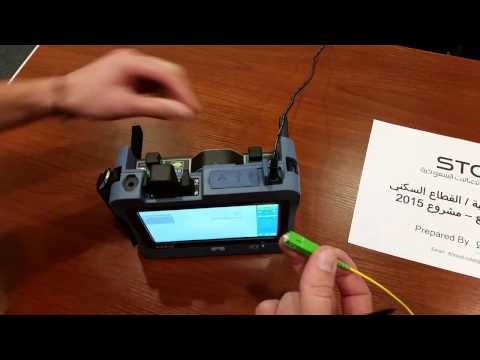 MAX-730C Testing by EXFO  iOLM